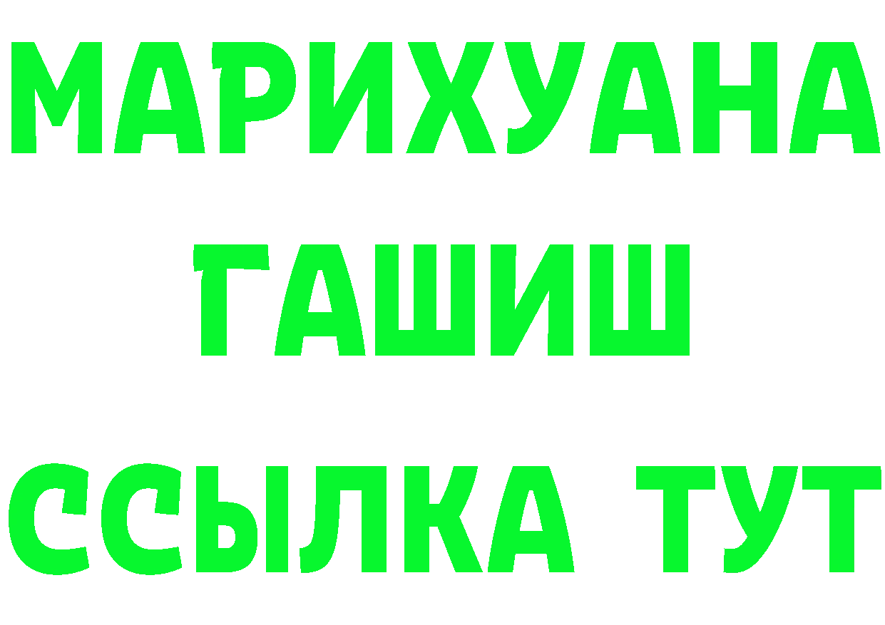 ГАШ Изолятор зеркало это KRAKEN Бежецк